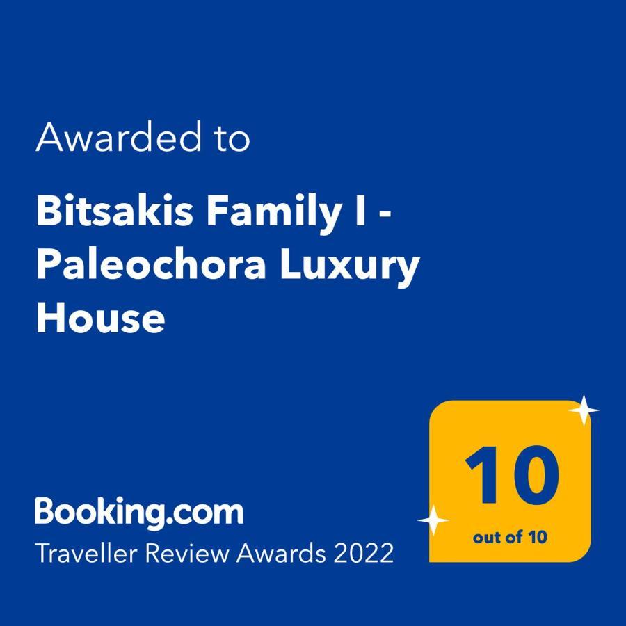 Bitsakis Family I - Paleochora Luxury House Villa Luaran gambar